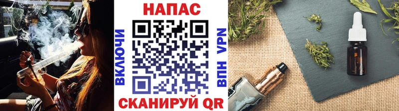 Магазин наркотиков Нурлат Марихуана  COCAIN  Альфа ПВП  Меф  Гашиш 