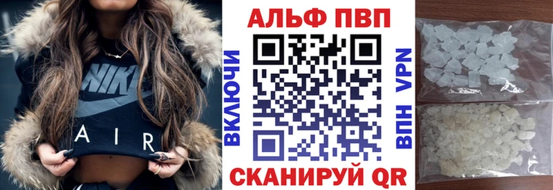 А ПВП мука  как найти закладки  Нурлат 