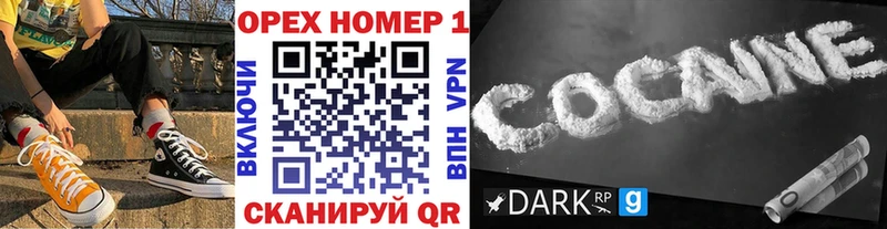 Кокаин 99%  Нурлат 