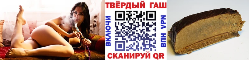 ГАШИШ Ice-O-Lator  Нурлат 