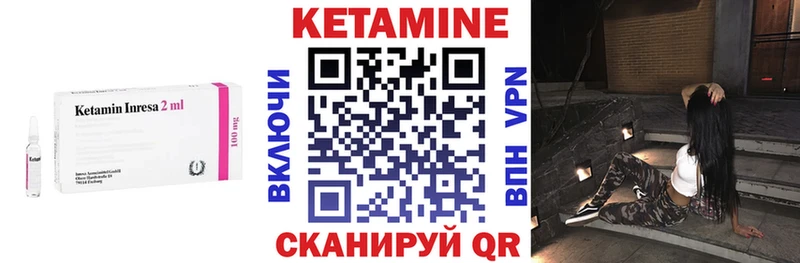 КЕТАМИН ketamine  мориарти клад  Нурлат 