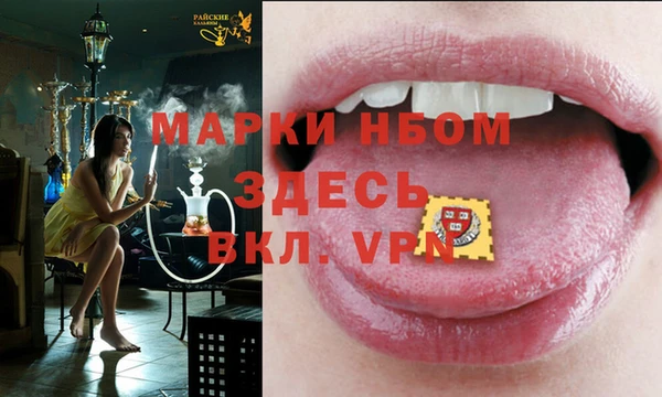 mix Алексин