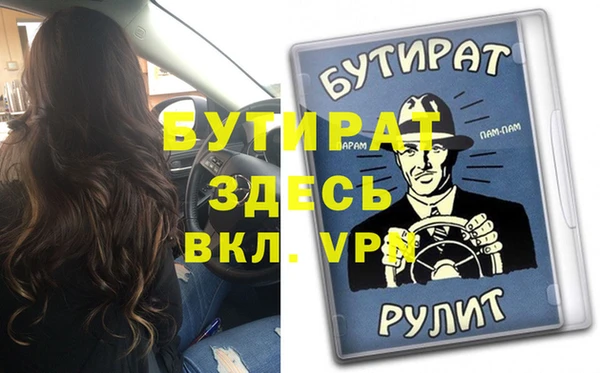 mix Алексин