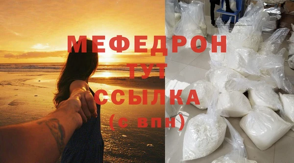 mix Алексин