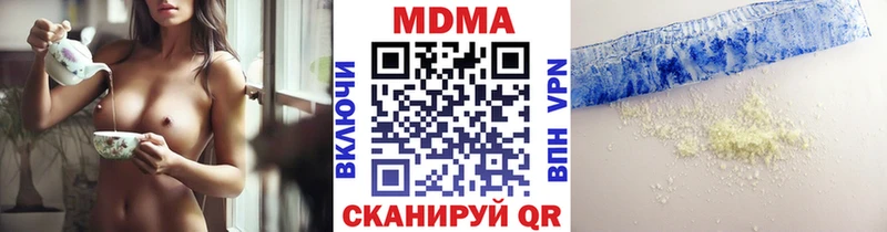 МДМА молли Нурлат