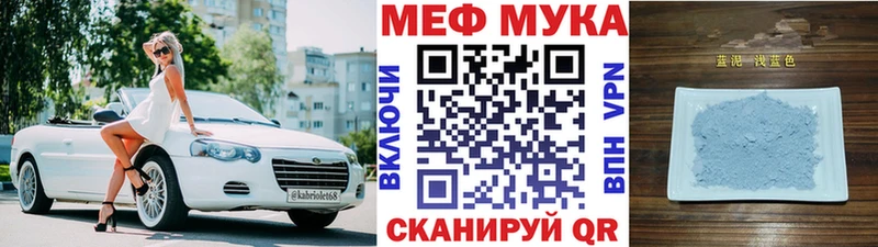 кракен вход Нурлат МЕФ 4 MMC