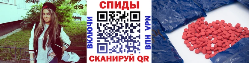 магазин продажи наркотиков  Нурлат  OMG онион  МЕТАМФЕТАМИН кристалл 