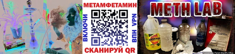 Метамфетамин винт Нурлат
