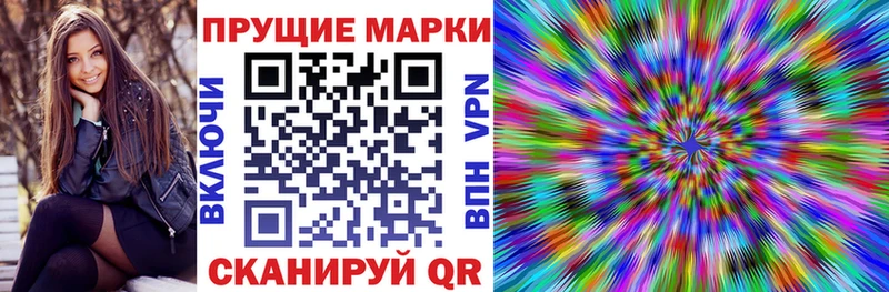 blacksprut маркетплейс Нурлат Марки 25I-NBOMe 1,5мг