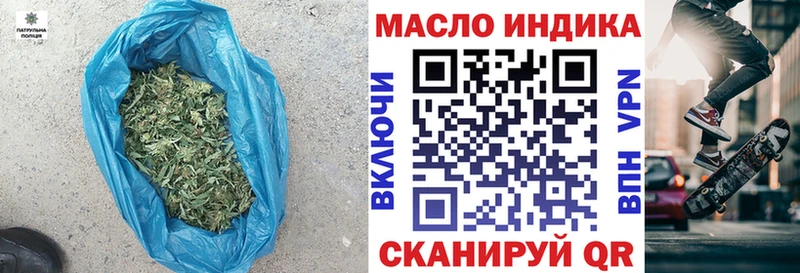 ссылка на мегу зеркало shop наркотические препараты Дистиллят ТГК гашишное масло Нурлат